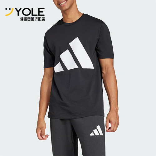 Adidas/阿迪达斯正品夏季新款男士经典透气休闲圆领短袖T恤JE8945