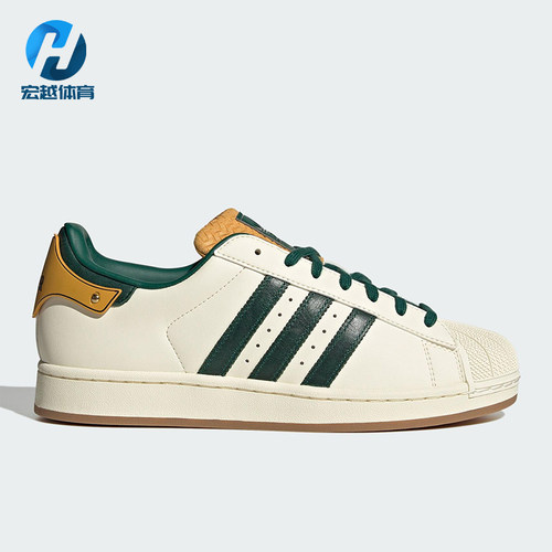 Adidas/阿迪达斯正品三叶草男女系带经典贝壳头休闲板鞋JQ6251