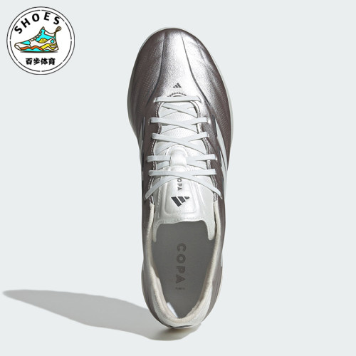 Adidas/阿迪达斯正品COPA PURE IV PRO男士经典低帮足球鞋JS2559