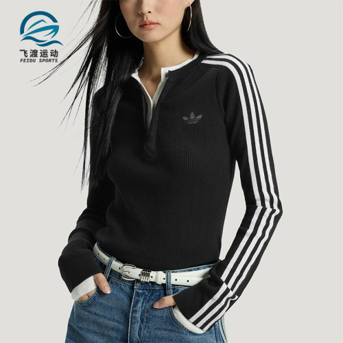 Adidas/阿迪达斯正品三叶草女士休闲亲肤修身圆领针织衫KS5333