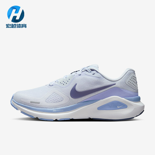 Nike/耐克正品Structure 26女士运动公路缓震跑步鞋HJ1101-004