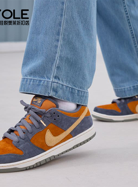Nike/耐克正品SB Dunk Low Pro男女复古休闲板鞋HF3063-002