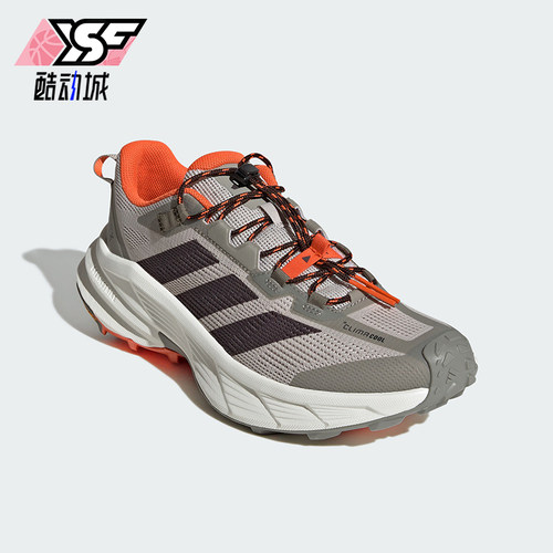 Adidas/阿迪达斯正品男女同款运动休闲舒适户外徒步鞋KH6862