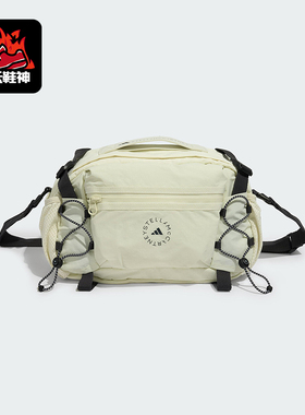 Adidas/阿迪达斯正品MULTISPORT BAG女士实用经典运动腰包JY4185