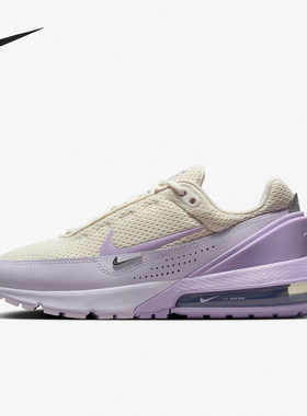 Nike/耐克正品AIR MAX PULSE女士气垫减震运动鞋FD6409-006