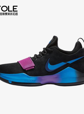 Nike/耐克正品PG1FlipTheSwitchEP新款男经典篮球鞋IV2869-002