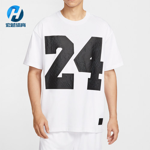 Nike/耐克正品Dri-FIT男士休闲篮球字母印花宽松短袖IM0565-100