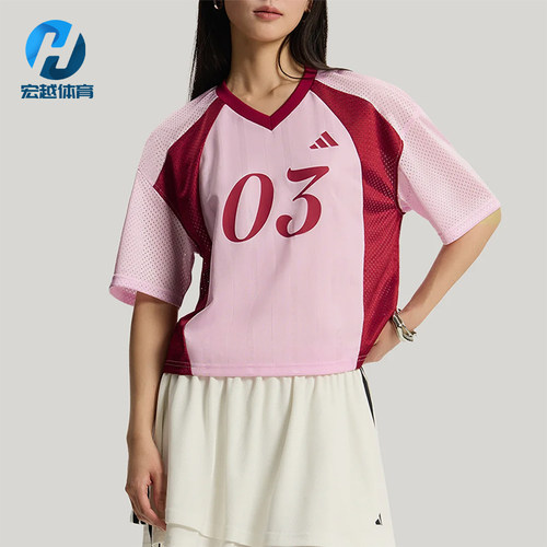 Adidas/阿迪达斯正品TIRO新款女粉酒红色经典轻运动短袖T恤KZ2338