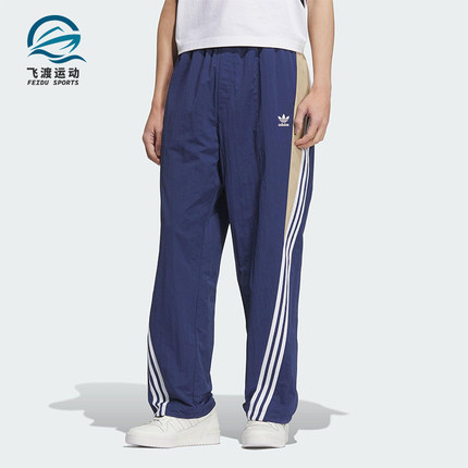Adidas/阿迪达斯正品三叶草男士宽松休闲经典户外运动裤KC3133