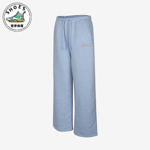 Nike/耐克正品JORDAN中腰系带休闲裤新款经典女休闲裤IO1078-422