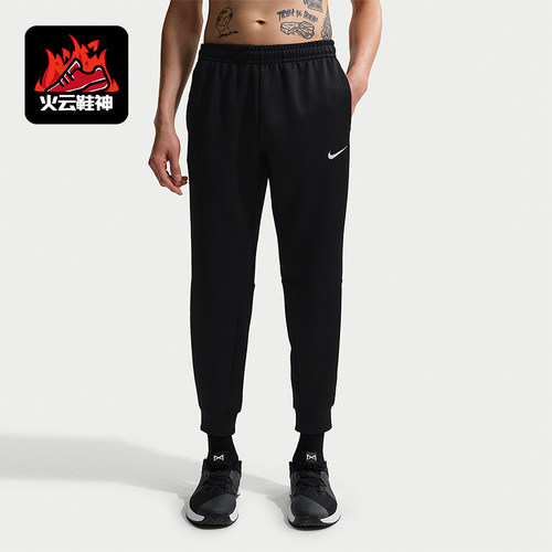Nike/耐克正品2026春季款男士日常松紧腰束脚运动长裤IF2990-010