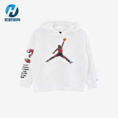 Nike 133 宽松套头卫衣IQ2915 耐克正品 JORDAN大童运动连帽经典