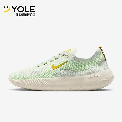 Nike/耐克正品Free 2025女士运动透气减震耐磨训练鞋HF2720-005