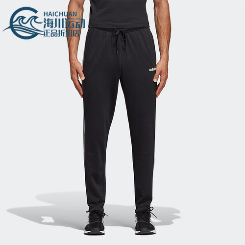 Adidas/阿迪达斯正品春季新款男士经典三条纹休闲运动长裤DQ3078