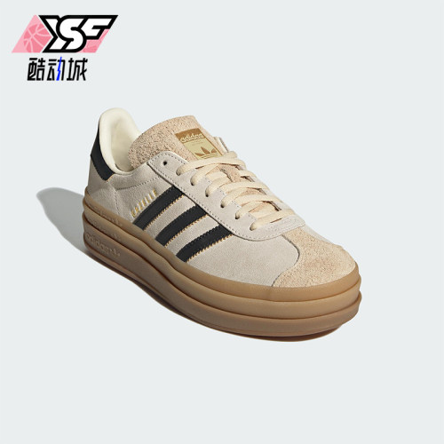 Adidas/阿迪达斯正品三叶草女士轻便经典厚底休闲低帮板鞋JS3892