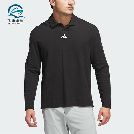 Adidas/阿迪达斯正品2025男士经典高尔夫运动长袖POLO衫JN3038