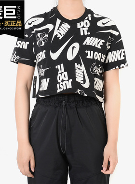 Nike/耐克正品 SPORTSWEAR ESSENTIAL 女子休闲运动短款T恤AR6348