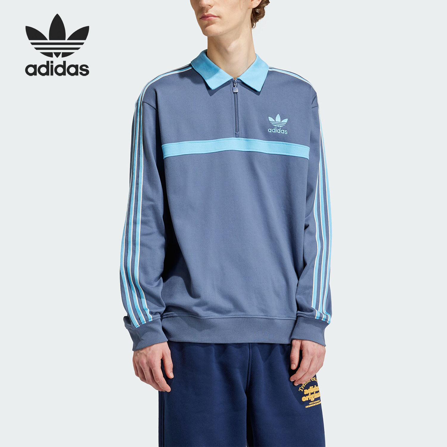 Adidas/阿迪达斯正品半开襟运动男士宽松翻领套头卫衣IS2147