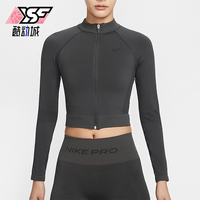 Nike/耐克正品春季女士柔软紧身干爽舒适拉链运动外套IO4467-070