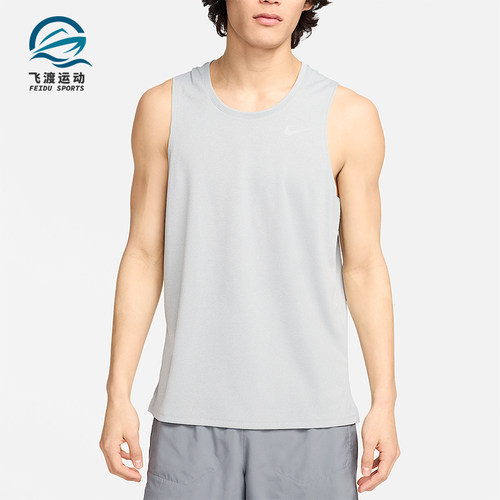 Nike/耐克正品2025男士套头圆领透气网眼跑步背心T恤DV9322-097