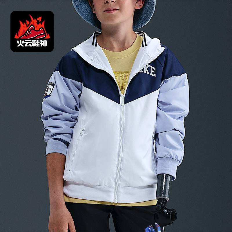 Nike/耐克正品2025大童拉链防风连帽透气梭织运动外套IM3389-100