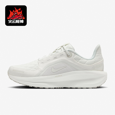 Nike/耐克正品WINFLO 11 GTX女士缓震越野跑步鞋FQ1359-101