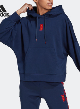 Adidas/阿迪达斯正品SPAIN 西班牙队足球女子连帽卫衣HE8917