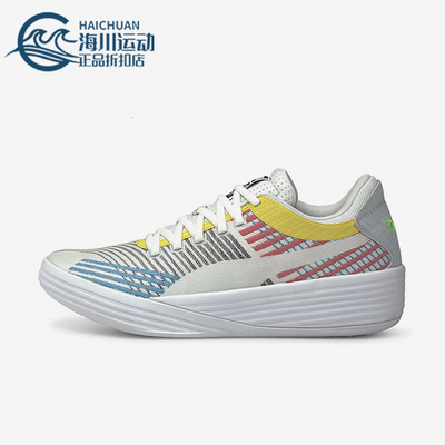 Puma/彪马正品Clyde All Pro男女减震经典耐磨篮球鞋194039-01