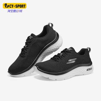 Skechers/斯凯奇正品GO WALK HYPER BURST女子休闲健步鞋124275