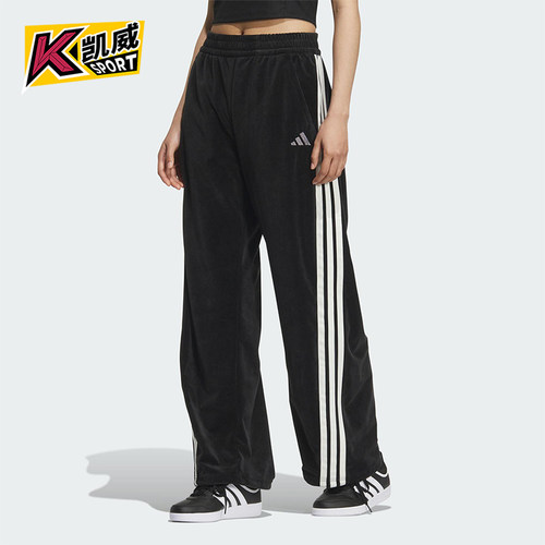 Adidas/阿迪达斯正品2025 STORY女士运动丝绒宽松香蕉裤KC0179