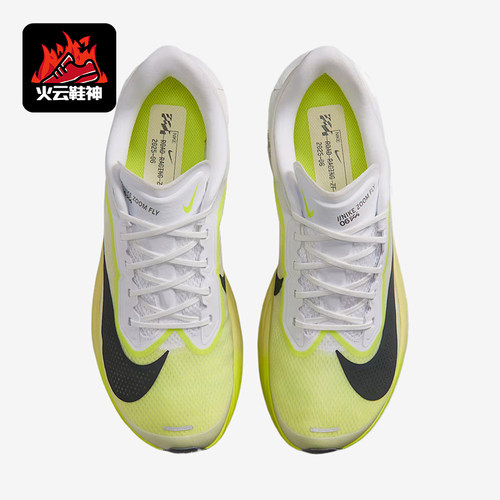 Nike/耐克正品ZOOM FLY 6男士系带轻便运动跑步鞋FN8454-106