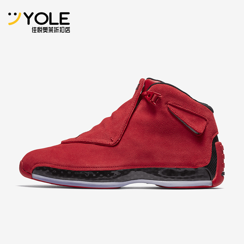 Nike/耐克正品Air Jordan 18 Retro复刻男士篮球鞋AA2494-601
