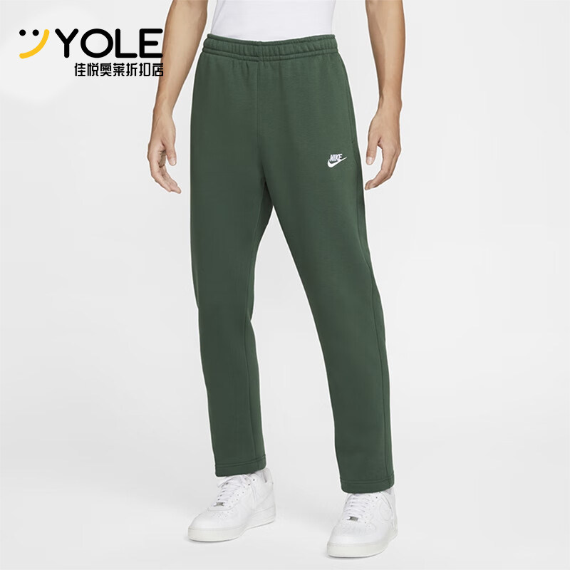 耐克男士透气运动休闲户外长裤