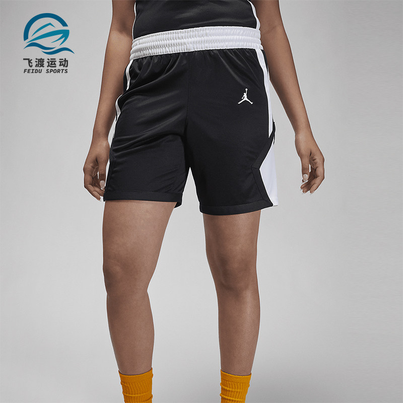 Nike/耐克正品JORDAN女士训练拼接运动篮球短裤HF1072-012,运动服/休闲服装,运动中长裤／短裤,淘宝优惠券,粉丝福利购,淘宝优惠卷