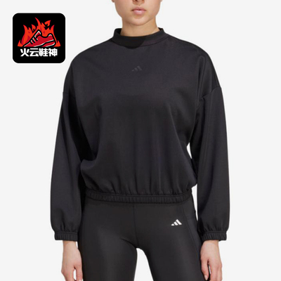Adidas/阿迪达斯正品女士时尚透气圆领运动长袖卫衣JM4488