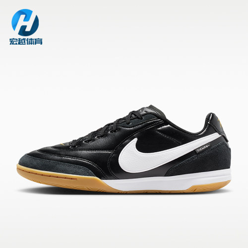 Nike/耐克正品2026春季款男士低帮系带减震经典足球鞋HQ7017-010
