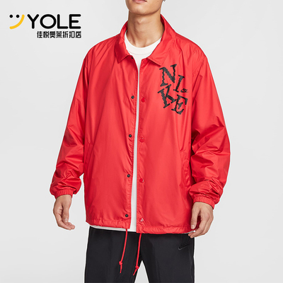 Nike/耐克正品2025秋季款男士休闲时尚耐穿梭织外套HV0815-657