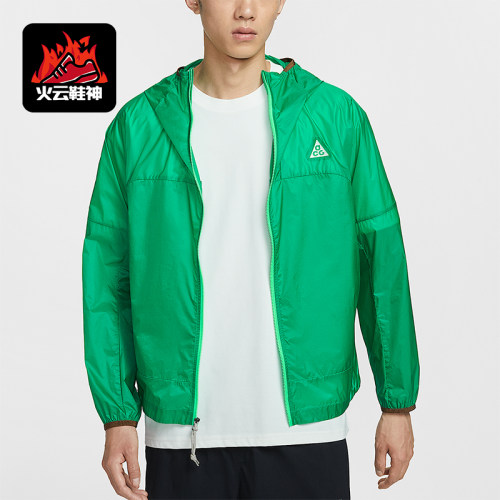 Nike/耐克男士梭织户外连帽外套