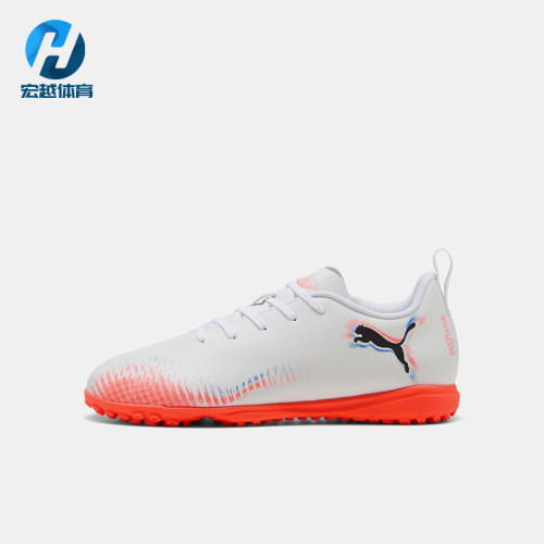 Puma/彪马正品四季款儿童舒适耐磨低帮轻便经典足球鞋108626-01