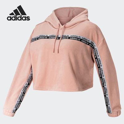 Adidas/阿迪达斯女子连帽卫衣