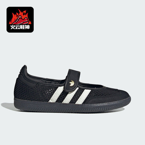 Adidas/阿迪达斯正品女士运动休闲时尚玛丽珍休闲鞋LA6830