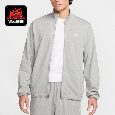 Nike/耐克正品春秋男士运动立领拉链经典针织宽松夹克FQ3427-063