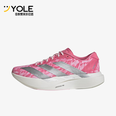 Adidas/阿迪达斯正品AdizeroEvoSL新款女经典粉银色跑步鞋KI6932