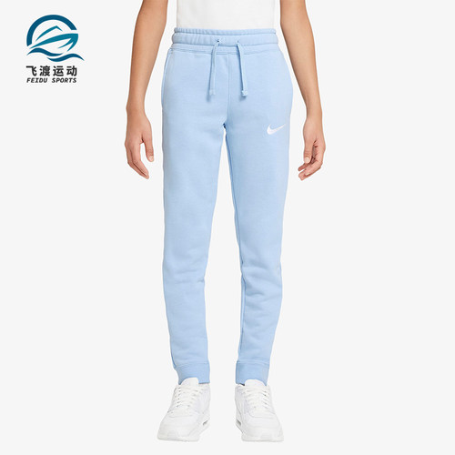 Nike/耐克正品新款大童针织舒适透气经典运动休闲长裤DA0771-436