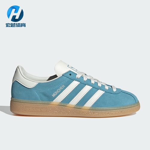 Adidas/阿迪达斯正品三叶草女士运动经典复古简约系带板鞋JS3991