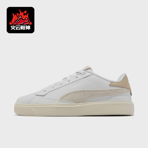 Puma/彪马正品女士休闲舒适时尚透气减震低帮板鞋393103-01
