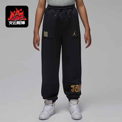 Nike/耐克正品JORDAN大童日常针织束脚运动休闲长裤IR8370-010