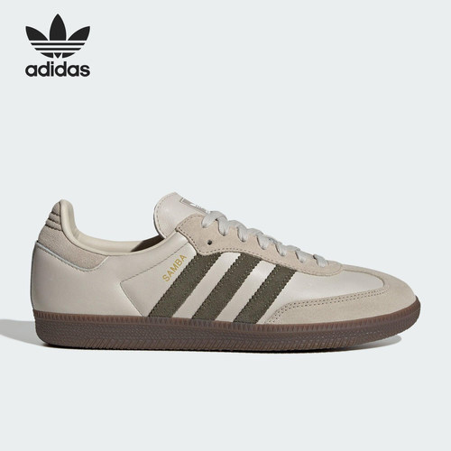 Adidas/阿迪达斯正品三叶草男女系带经典低帮运动休闲鞋JR0893