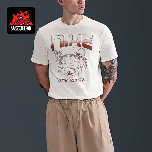 Nike/耐克正品Sportswear男士休闲运动透气耐穿短袖HQ9265-110