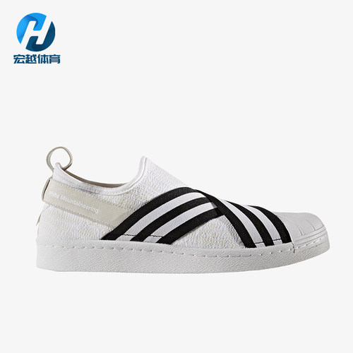 Adidas/阿迪达斯正品三叶草男女轻便经典低帮一脚蹬板鞋BY2881